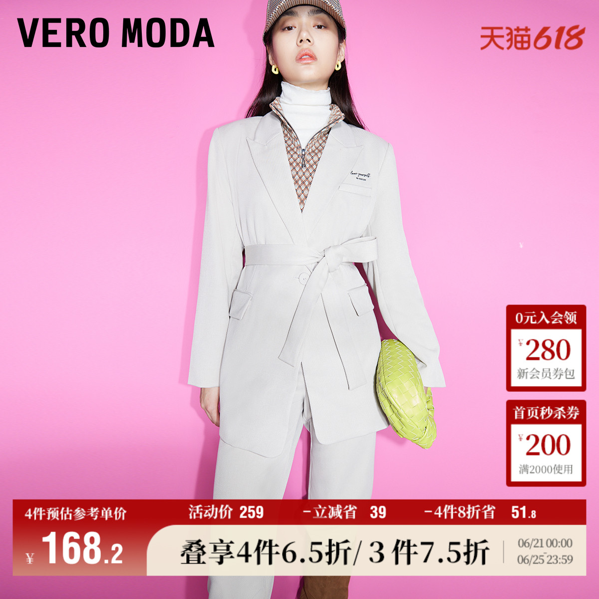 Vero Moda奥莱秋冬清仓火山岩优雅简约通勤刺绣西装外套上衣