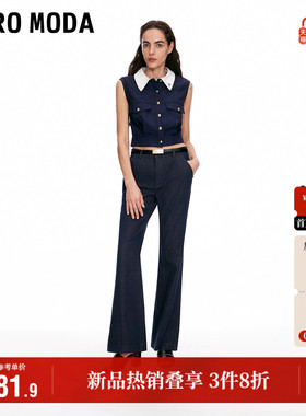 Vero Moda奥莱牛仔裤女2025夏季新款金扣黑色皮带装饰微喇裤裤子