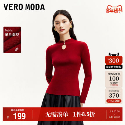 Vero Moda奥莱针织衫毛衣女秋冬新款新中式改良镂空半高领上衣