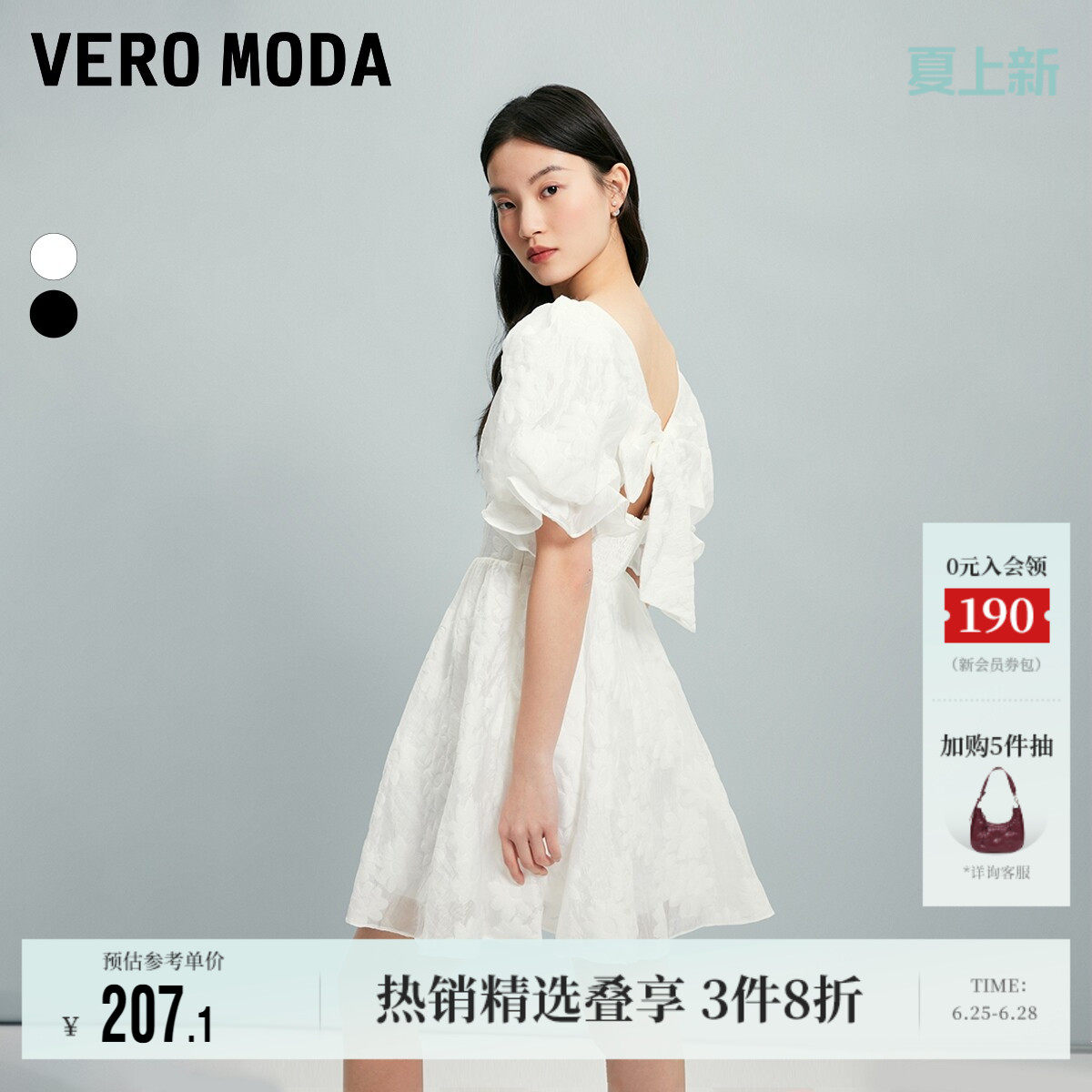 Vero Moda奥莱连衣裙夏季新款方领五分泡泡袖花朵收腰高级短