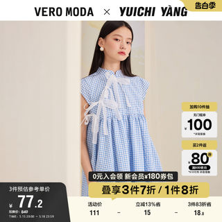 Vero Moda奥莱夏季清仓YUICHI YÀNG国风中式改良旗袍连衣裙子