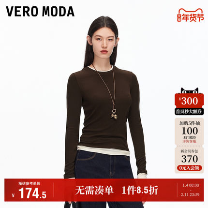 Vero Moda奥莱T恤女2025秋冬新款含再生纤维素纤维圆领上衣时尚