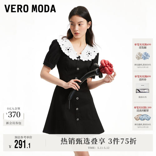 VeroModa连衣裙泡泡袖可爱百搭
