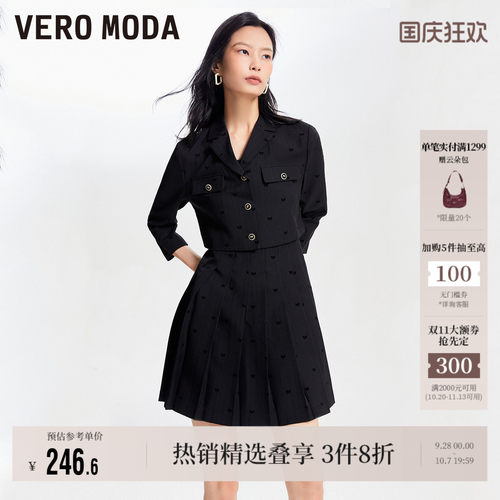 VeroModa奥莱连衣裙短款两件套