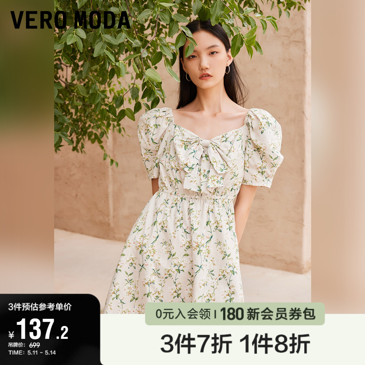 Vero Moda奥莱夏季清仓气质蝴蝶结茶歇泡泡袖性感甜美碎花连衣裙