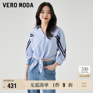 Moda奥莱衬衫 新款 Vero 女夏季 海军风上衣 纯棉宽松蝙蝠袖 七分袖