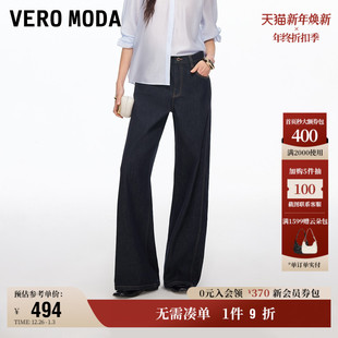 含棉明线宽松直筒牛仔裤 女2026早春新款 Moda牛仔裤 12.3上新Vero