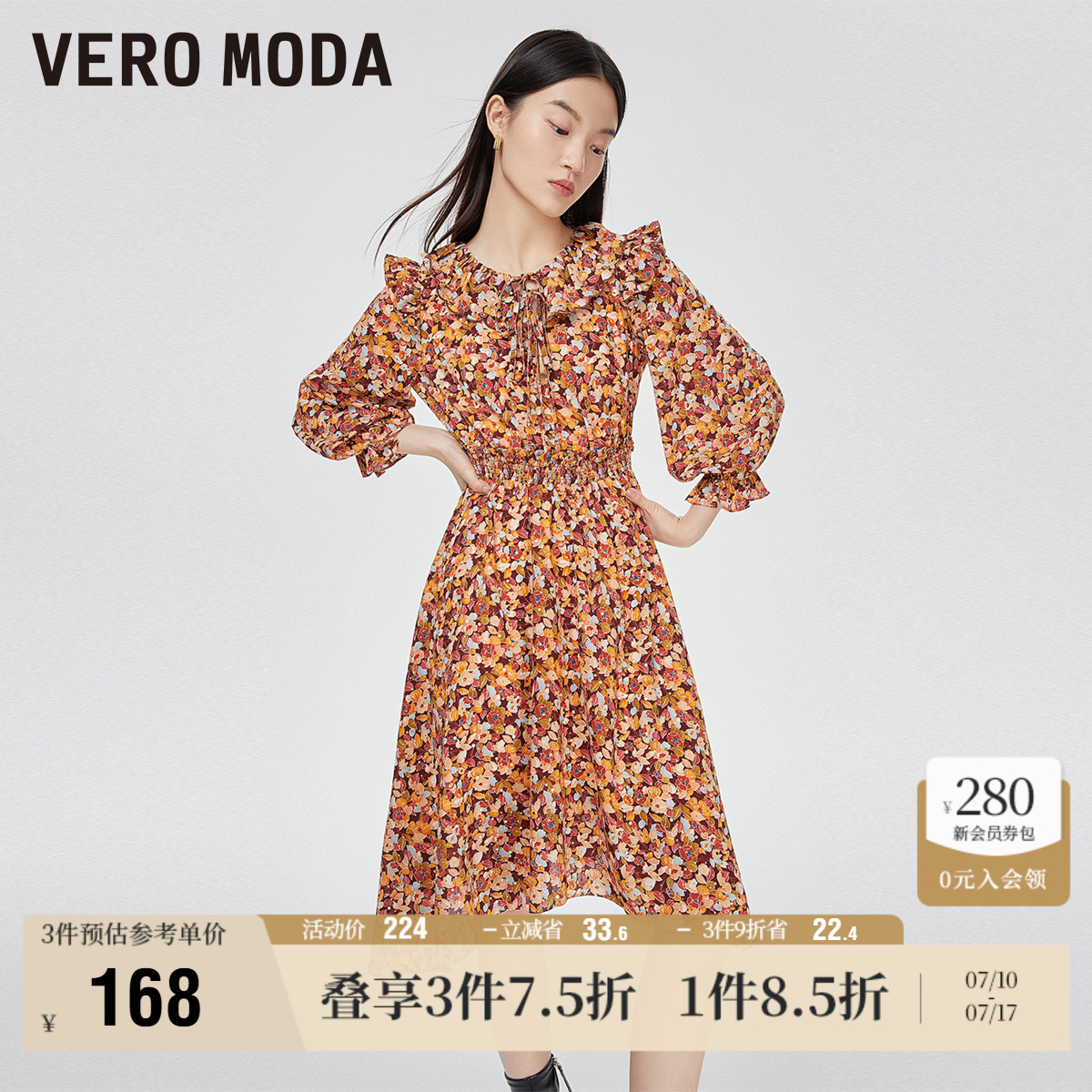 VeroModa奥莱连衣裙子秋冬清仓甜美仙百搭女飘逸收腰七分袖百