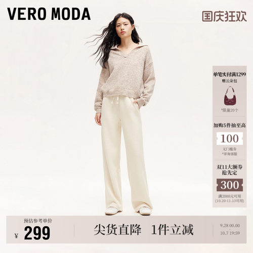 VeroModa宽松高腰阔腿休闲裤