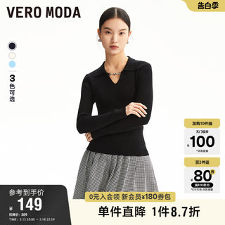 Vero Moda奥莱针织衫女春秋新款V领修身优雅简约气质打底毛衣