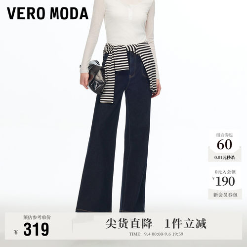 VeroModa撞色明线纯色牛仔裤