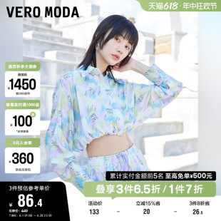 雪纺老虎印花翻领辣妹短款 Vero 清仓个性 衬衫 Moda奥莱夏季 上衣女