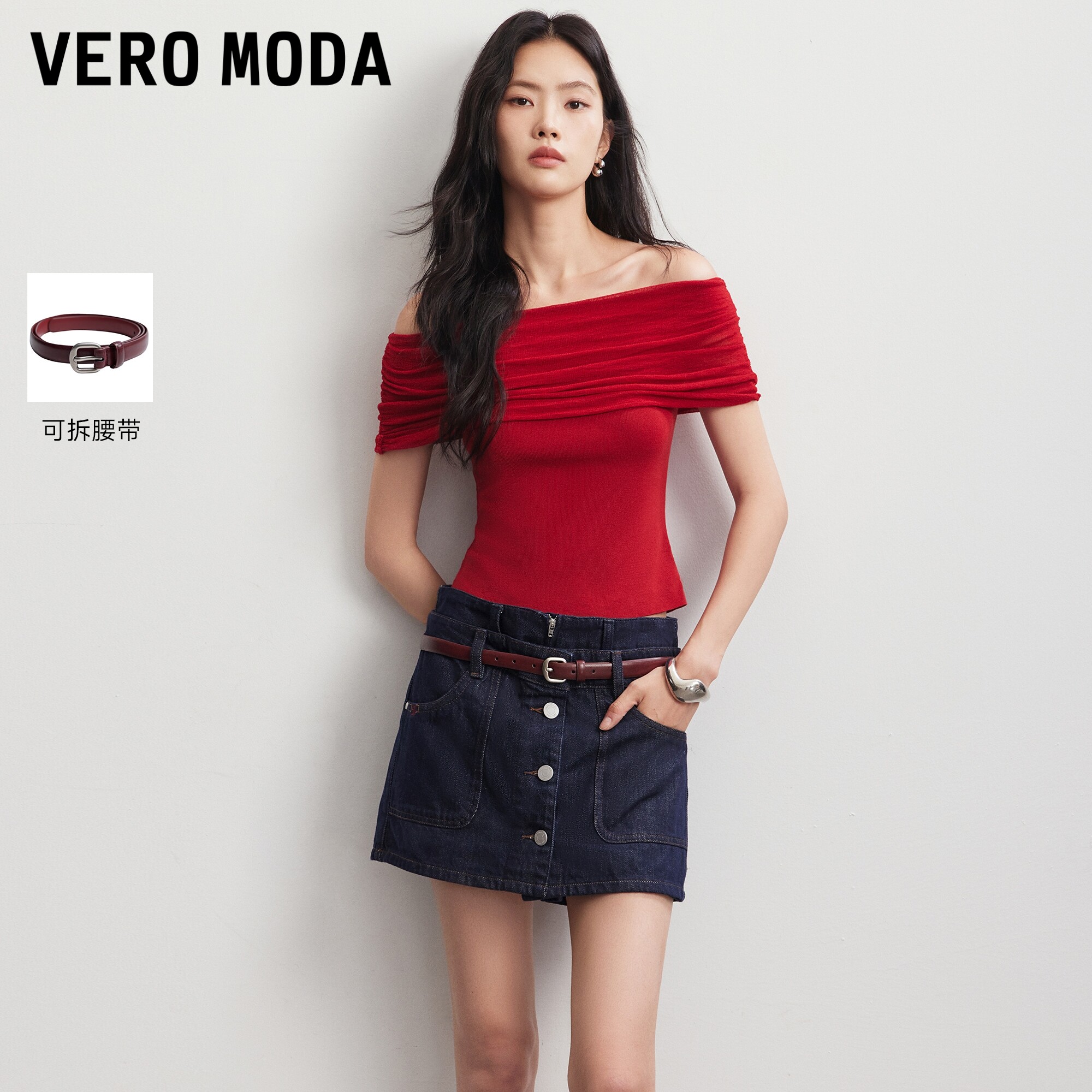 VeroModa牛仔裤可拆腰带