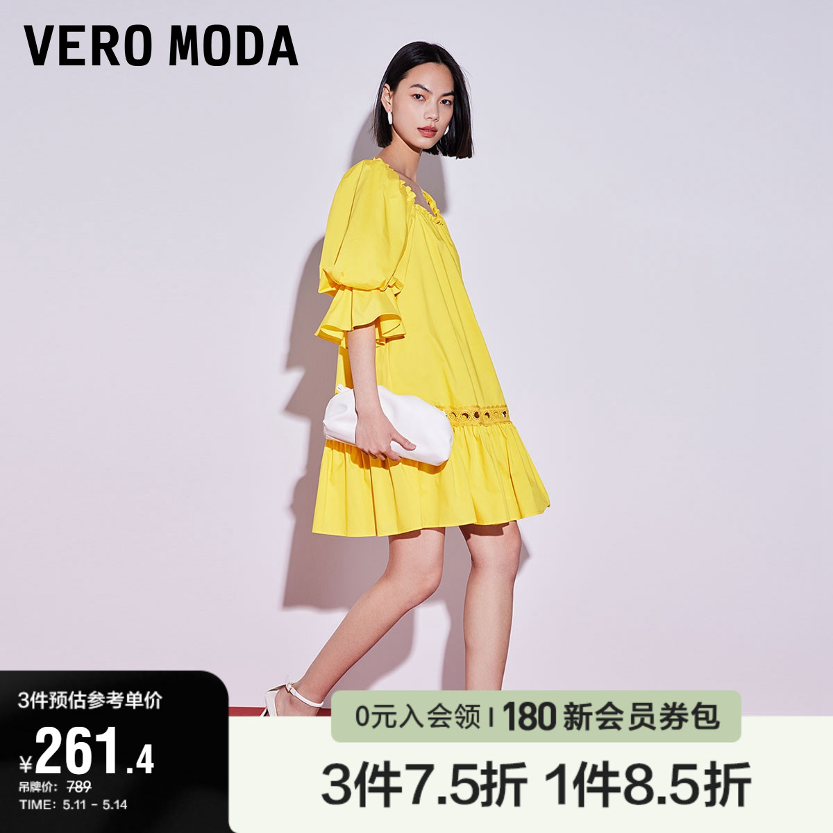 Vero Moda奥莱连衣裙夏季新款甜美减龄时尚方领泡泡袖宽松娃娃裙