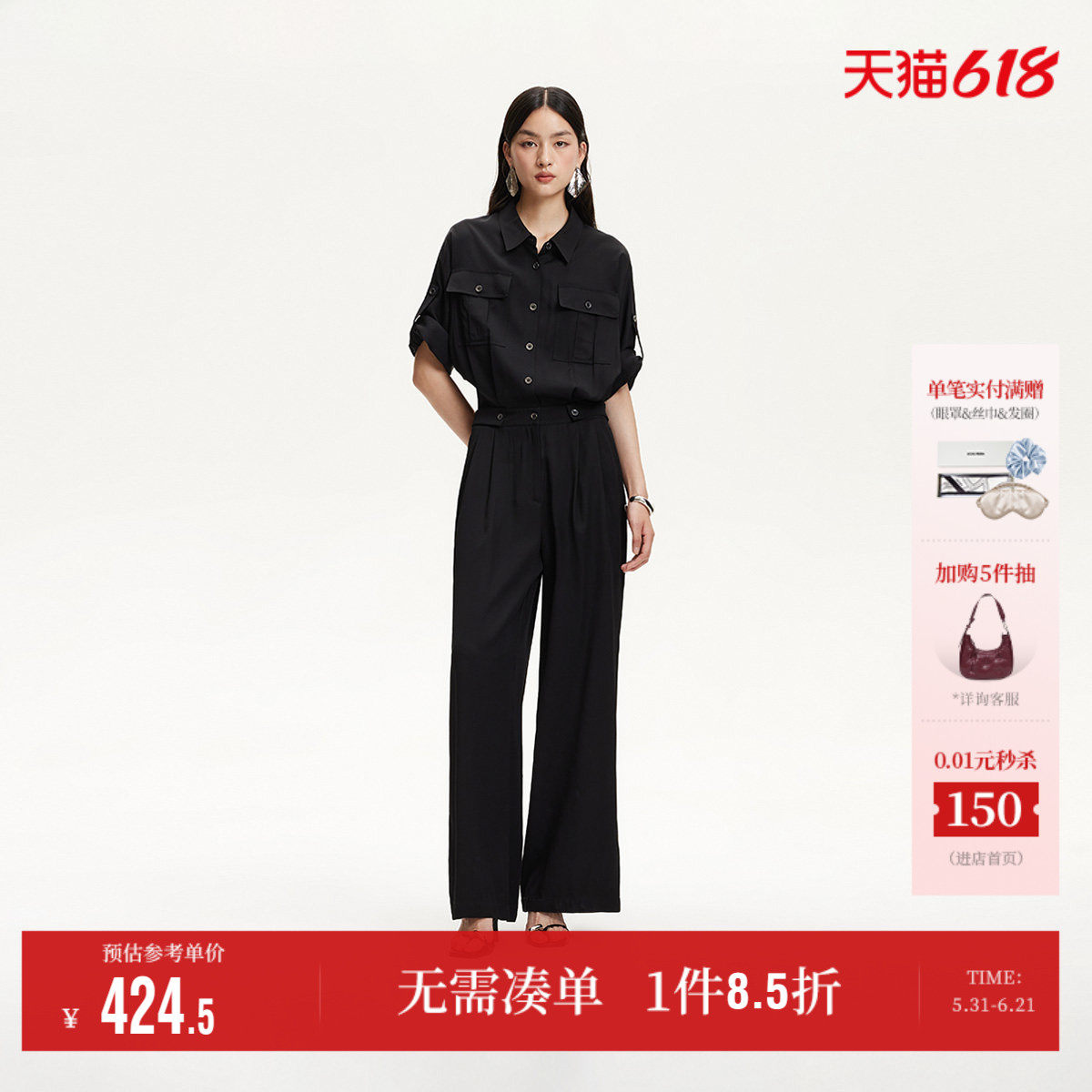 Vero Moda奥莱连体裤女夏季新款翻领工装裤型高腰休闲裤裤子好看