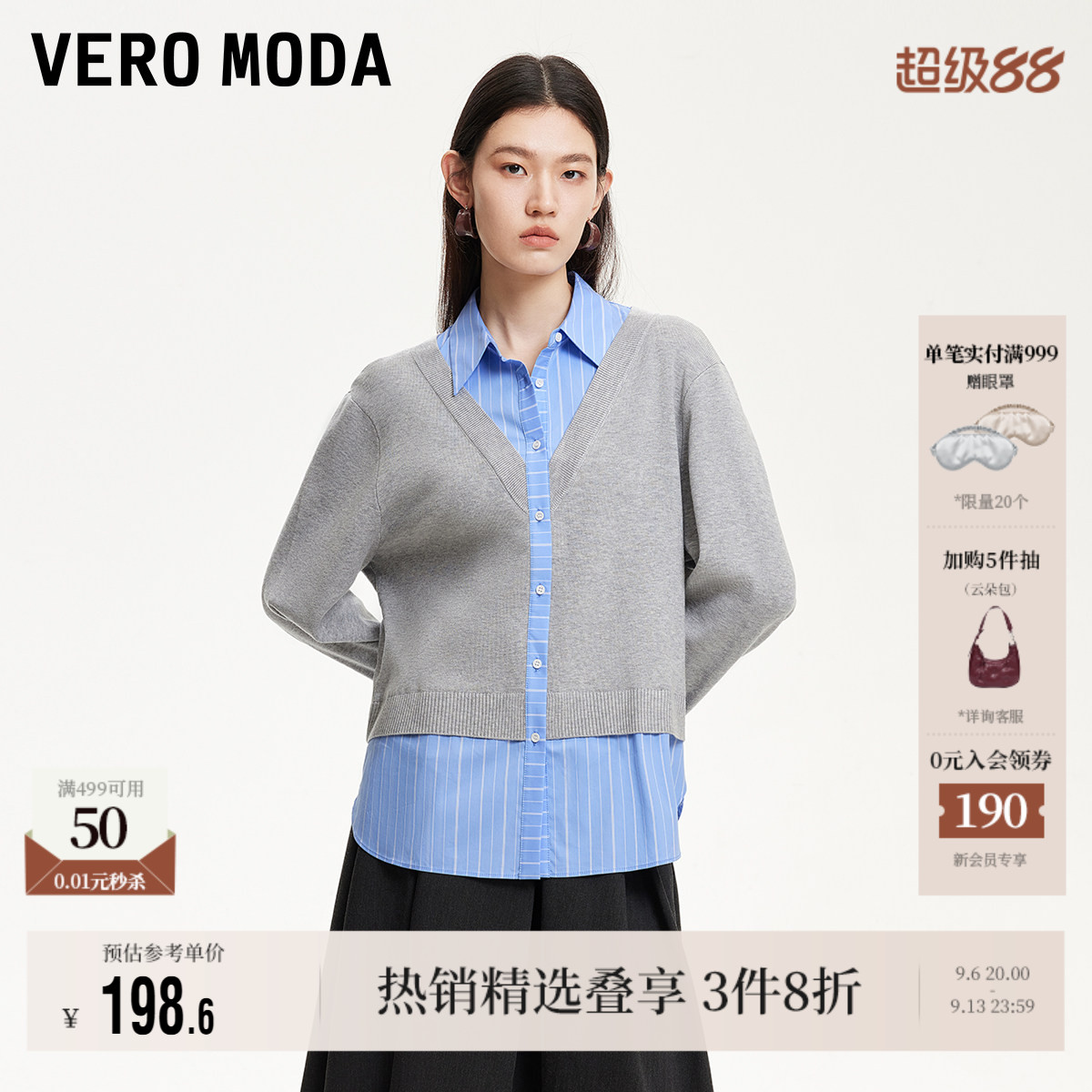VeroModa落肩袖设计衬衫上衣图片