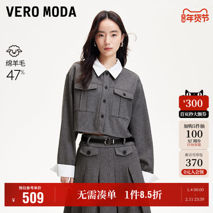 Vero Moda奥莱衬衫女2025秋季新款含羊毛撞色翻领高级感外套上衣