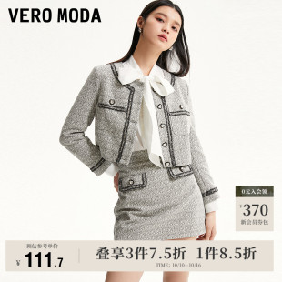 Vero Moda奥莱半身裙秋冬清仓优雅通勤小香风高腰气质女百搭流行