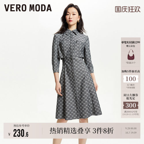VeroModa七分袖连衣裙裙子百搭