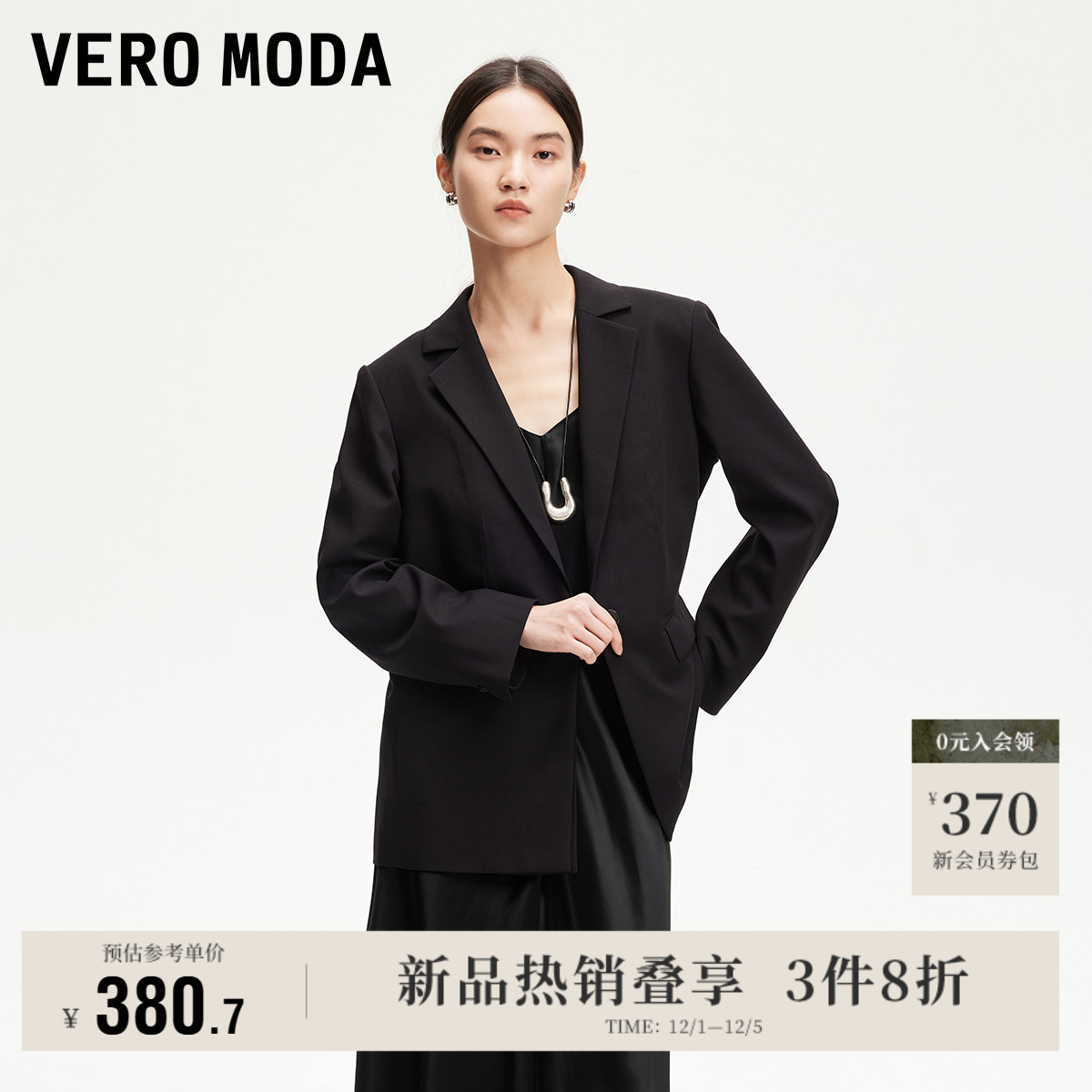 平驳领领型 修饰脸型