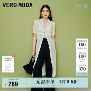 上衣时尚 Vero 镂空气质百搭长款 女春夏新款 气质 Moda奥莱针织衫