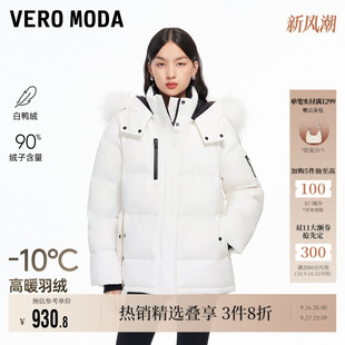 Vero Moda奥莱羽绒服女冬季新款90白鸭绒貉子毛领外套时尚流行