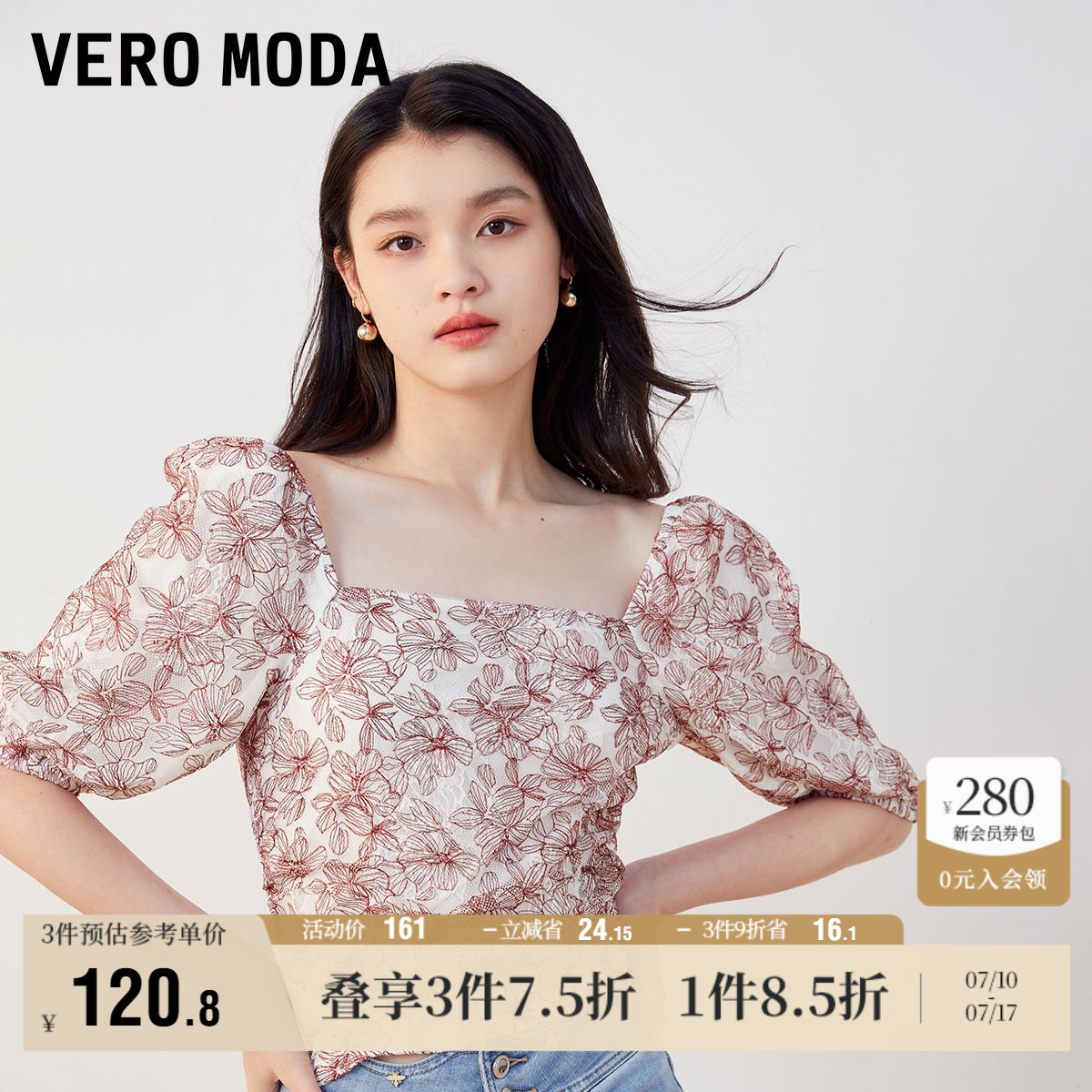 Vero Moda奥莱T恤上衣女夏季新款方领网纱花朵泡泡袖甜美气