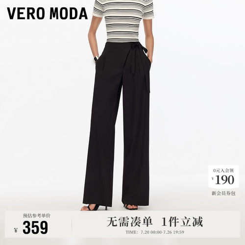 VeroModa斜门襟高腰休闲裤优雅