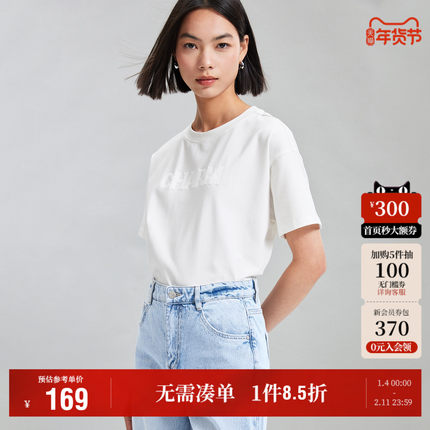 Vero Moda奥莱T恤女2025秋冬新款含棉立体爱心字母印花上衣短袖