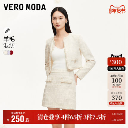 Vero Moda奥莱短外套女秋冬新款圆领编织亮丝小香风短款上衣大衣
