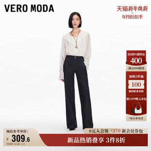 含棉撞色明线直筒裤 女2026早春新款 复古 Moda牛仔裤 12.3上新Vero