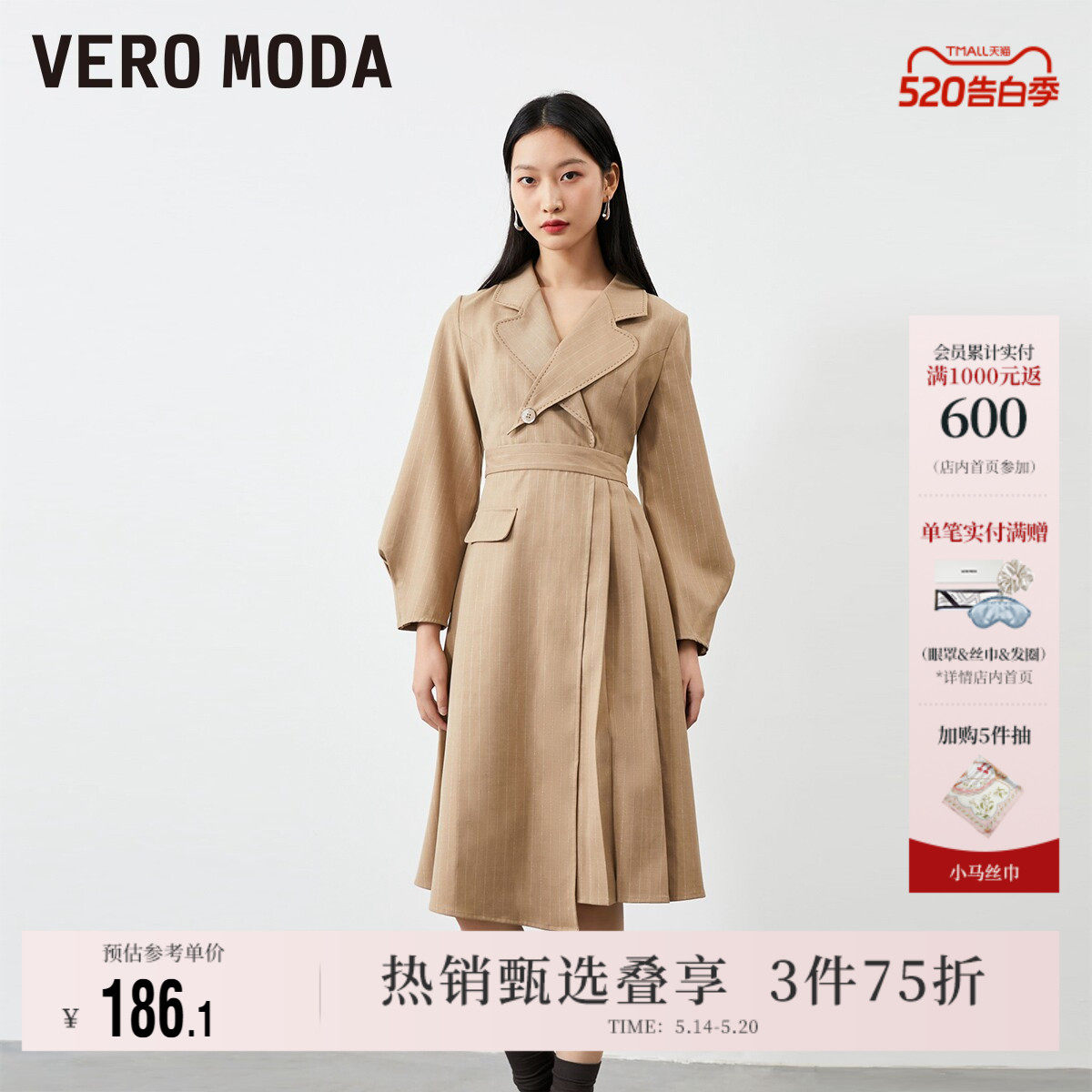 Vero Moda奥莱连衣裙子春夏清仓优雅通勤翻领收腰拼接百褶裙