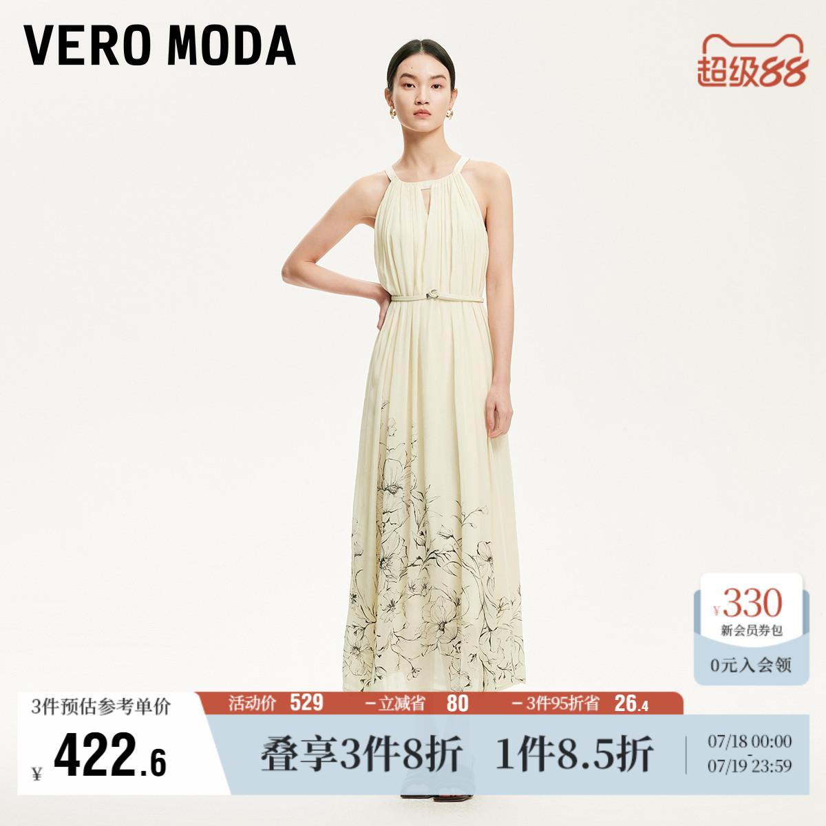 VeroModa度假风挂脖连衣裙