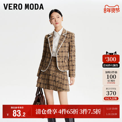 Vero Moda奥莱半身裙秋冬清仓高腰复古格纹甜美百褶裙女百搭流行