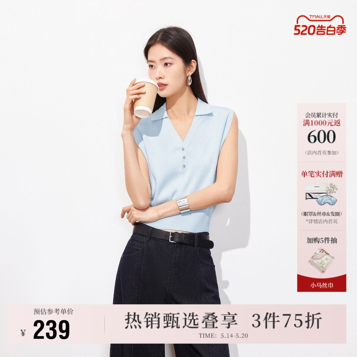 Vero Moda奥莱针织衫女2026夏季新款纽扣无袖翻领背心上
