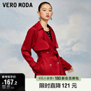 复古翻领双排扣休闲大衣 Vero Moda奥莱风衣外套春夏清仓通勤时尚