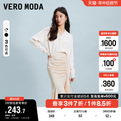 Vero Moda奥莱半身裙2024年夏季新款鱼尾裙荷叶边浪漫优雅裙子