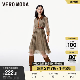 Vero Moda奥莱连衣裙子春秋清仓休闲风肌理感碎花H版中长裙女