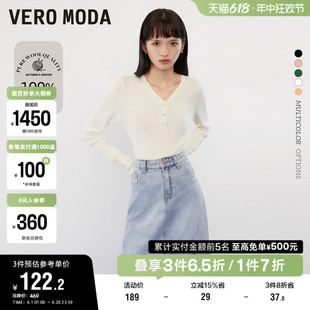 春秋清仓纯色V领纯羊毛内搭毛衣上衣女 Vero Moda奥莱针织打底衫