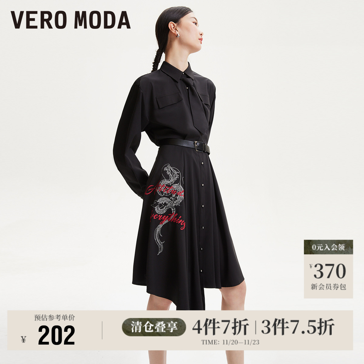 Vero Moda奥莱连衣裙秋季新款A字长袖翻领收腰中国风衬衫裙子流行