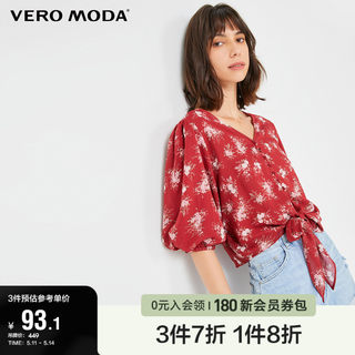 Vero Moda奥莱夏季清仓度假风碎花泡泡袖下摆打结雪纺衬衫上衣女