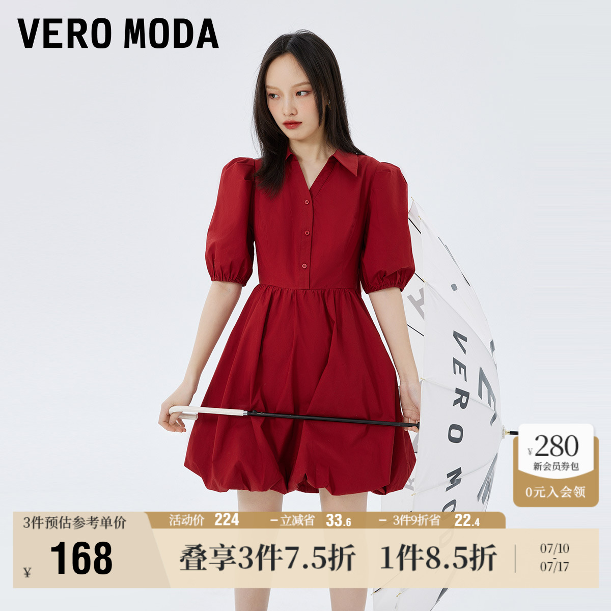 Vero Moda奥莱连衣裙子夏季新款公主裙时尚纯棉泡泡袖花苞裙
