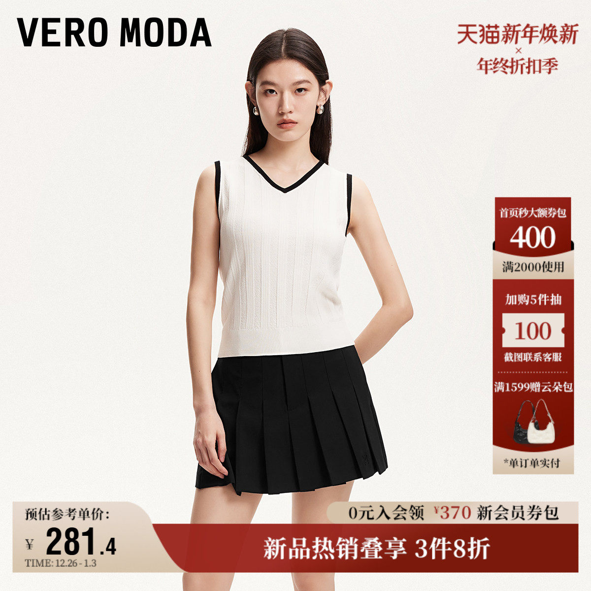 Vero Moda奥莱半身裙女2025夏季新款商场同款有内衬百褶