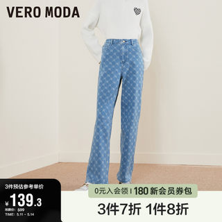 Vero Moda奥莱牛仔裤子春秋休闲甜酷高腰宽松棋盘格阔腿女