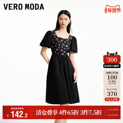 Vero Moda奥莱连衣裙夏季新款甜美优雅玫瑰印花方领泡泡袖裙子