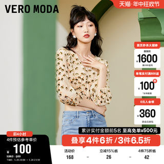 Vero Moda奥莱冬季清仓复古花朵植绒泡泡袖V领时髦别致衬衫上衣女