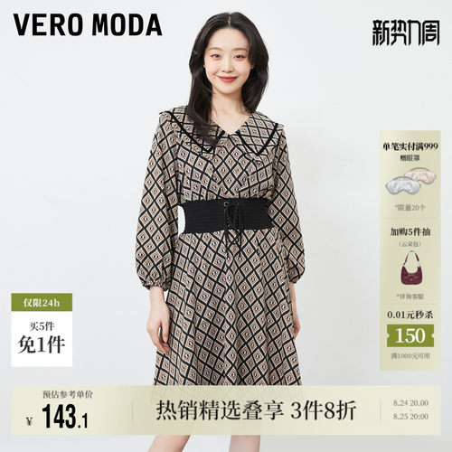 VeroModa连衣裙翻领松紧腰优雅