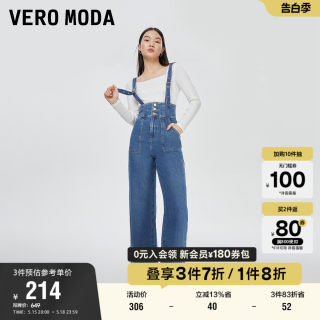 Vero Moda奥莱牛仔裤夏季清仓休闲赣锋阔腿设计感吊带背带裤子女