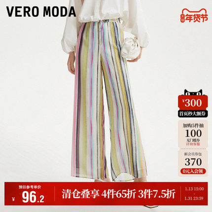 Vero Moda奥莱休闲裤女秋冬清仓宽松中腰彩色条纹百搭度假阔腿裤