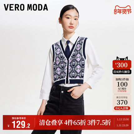 Vero Moda奥莱衬衫女秋季新款假两件拼接学院风可拆领带上衣流行